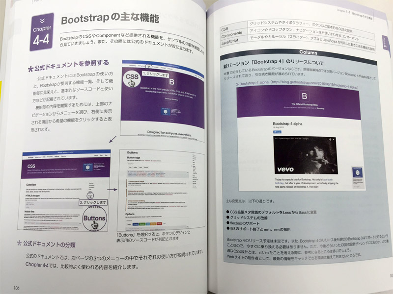 bootstrap02